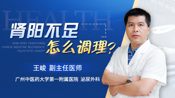 王峻 副主任医生